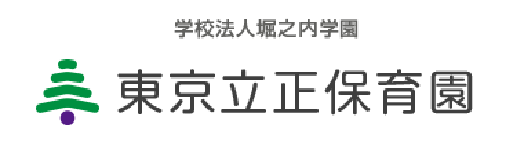 東京立正保育園